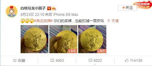 “我们是一支非常年轻的球队，现在正处于一个困难的时刻。